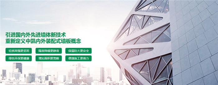 陜西實(shí)心墻板價(jià)格 陜西實(shí)心墻板價(jià)格