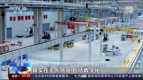 市場規?？焖僭鲩L，冷鏈很'熱'——長沙軟件開發的機遇與挑戰