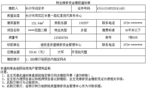 華信軟件 23年專業(yè)開發(fā)住宅專項維修資金管理系統(tǒng)
