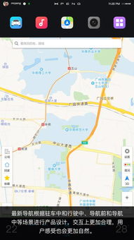 小鵬汽車 以“3個月軟件+1年硬件”創(chuàng)新升級節(jié)奏，深耕長沙軟件開發(fā)生態(tài)