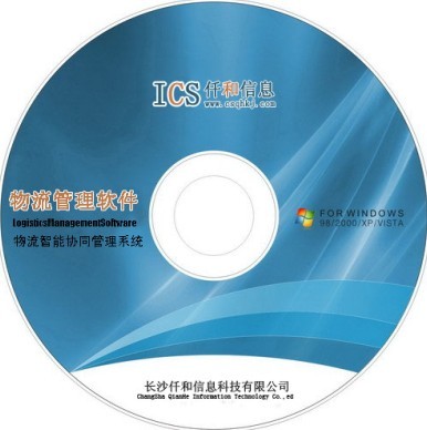 湖南海航計算機科技 引領(lǐng)電子產(chǎn)品物流倉儲管理智能化，助力長沙軟件產(chǎn)業(yè)騰飛