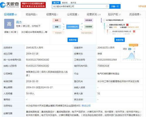 航錦科技子公司簽訂第二代改進型GPU訂單，助力長沙軟件開發產業升級