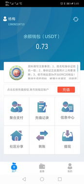玩家盛宴App開發 長沙玩家盛宴系統開發模式介紹