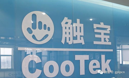 焦慮的觸寶科技 主營業務單一，新業務難覓增長點