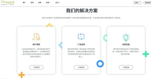 匯量科技 連接東西方市場的‘賣水人’與移動領域的超級賦能者