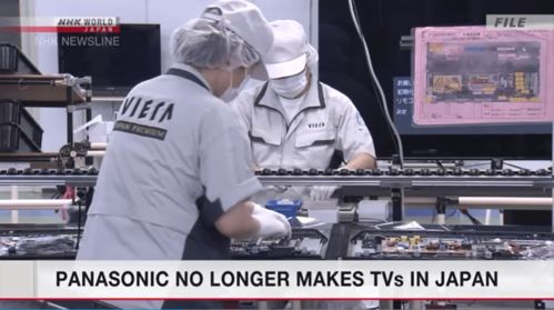 松下告別日本電視生產 一個時代的技術變遷與啟示